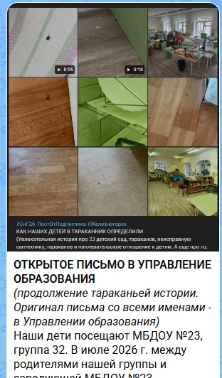 23-Й ИЛИ 37-Й: ГДЕ ТАРАКАНЫ ЛУЧШЕ?
Иногда так совпадает, что к нам в паблик приходят парные посты - 