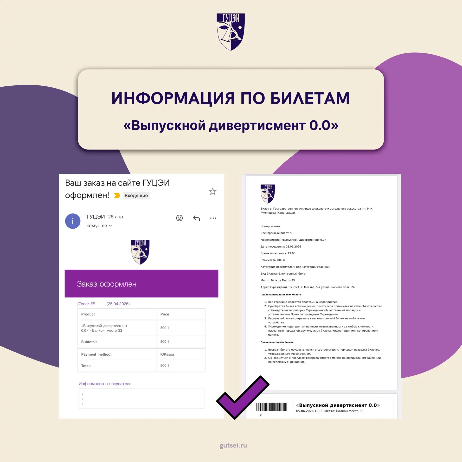 Дорогие наши зрители! 💜