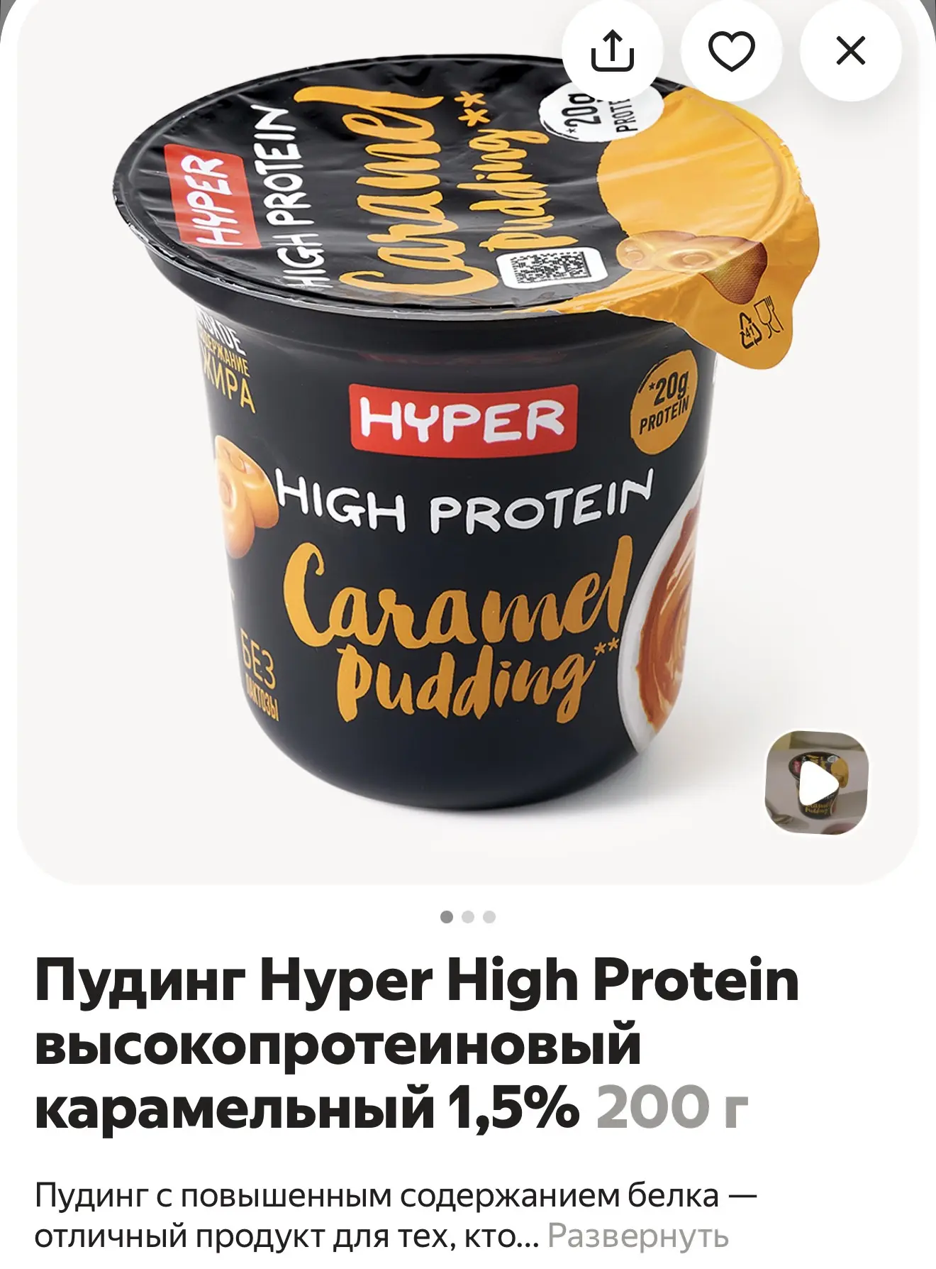 Всем доброе утро, дорогие! Давайте начнём четверг вкусно 😋— поэтому предлагаю приготов...