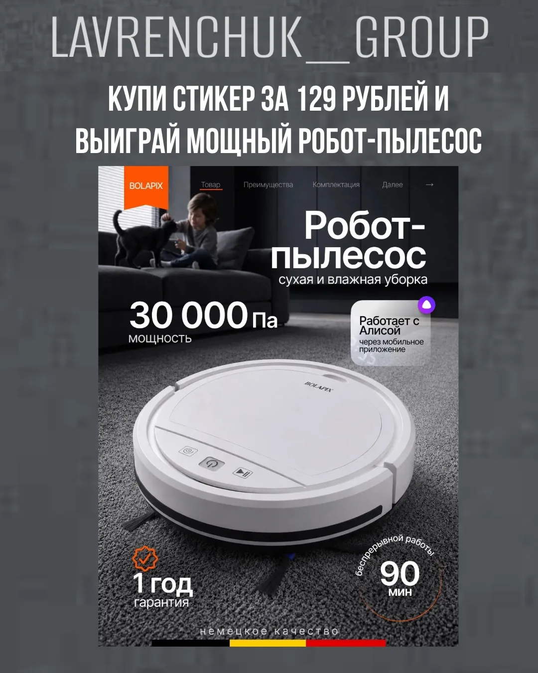 ШАНСЫ ЗАЛЕТЕТЬ НА ДОП. АКЦИЮ С iPhone 17 просто космос 🚀 идем 8 к 1 😈