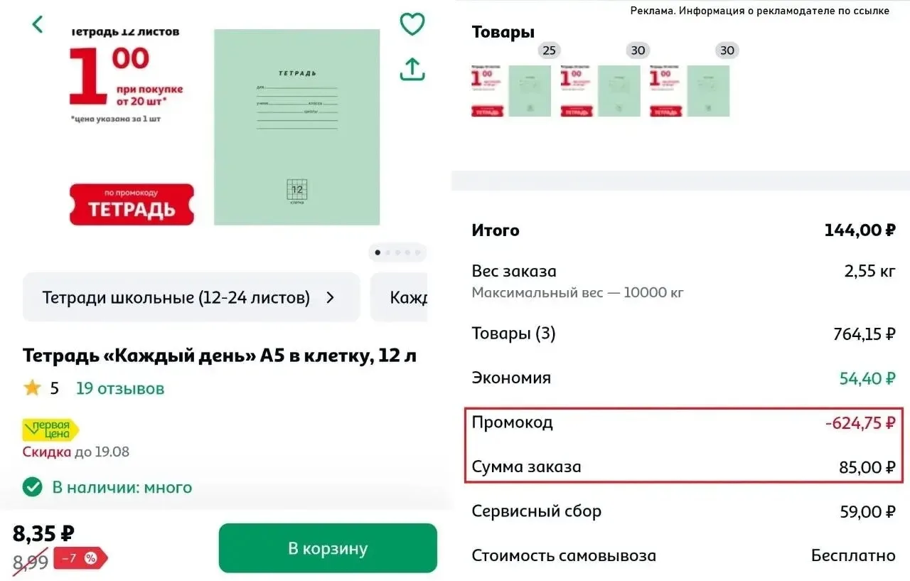 Ребята и девчата, я сейчас в таком шоке 🫣