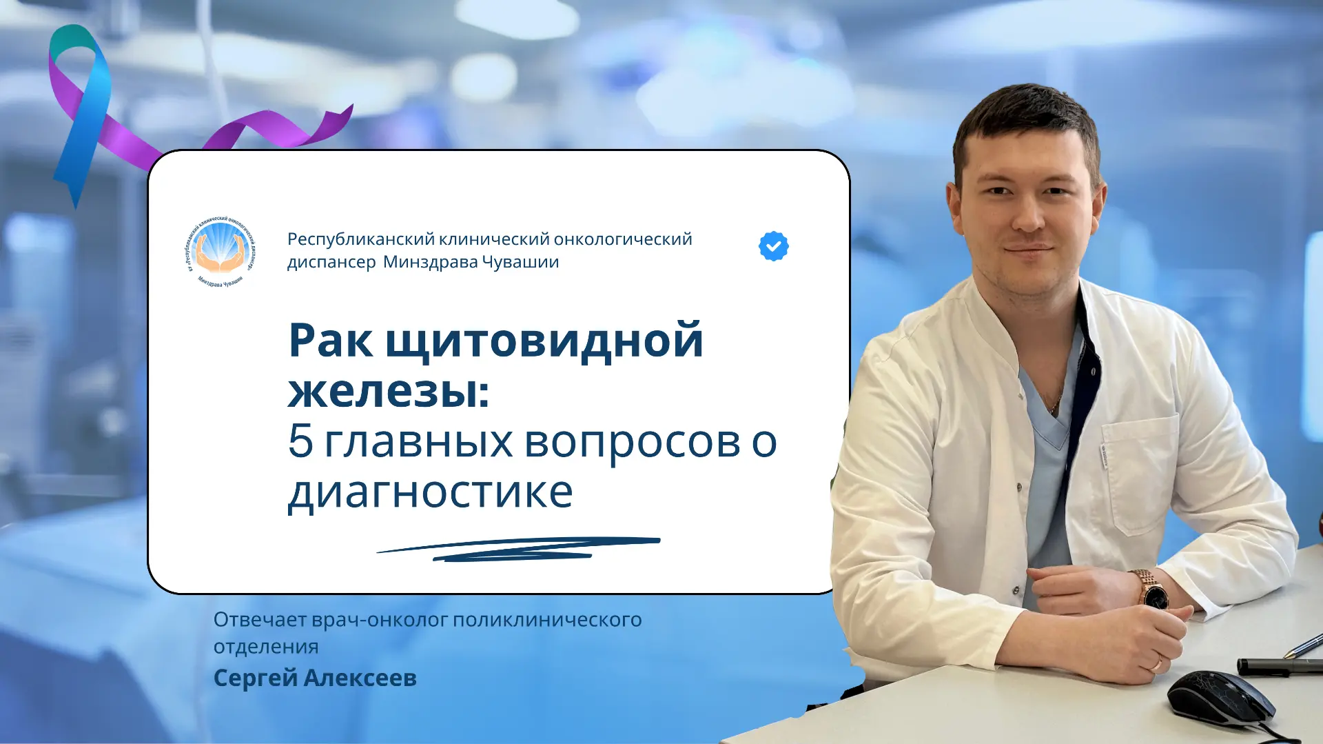Продолжаем нашу серию публикаций о ранней диагностике злокачественных новообразований.

Ежегодно 25 