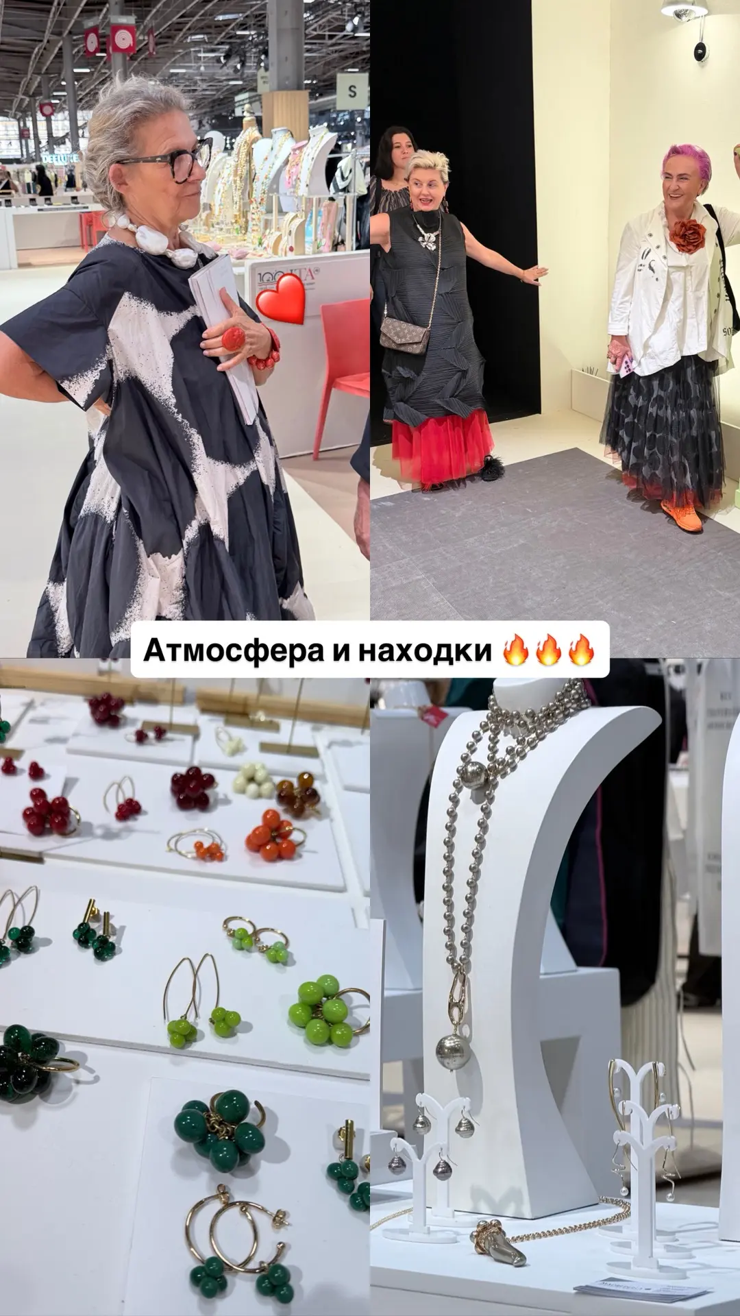 Как думаете мы бы имели успех на Bijorca? Какой стиль вас больше вдохновляет: Франция и...