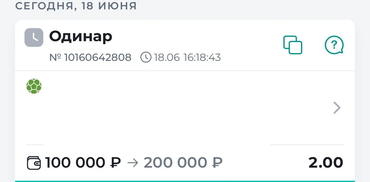 ИДЕМ ЗА ТРЕТЬЕЙ ПОБЕДОЙ ПОДРЯД!🔥

Закончил с выбором надежного прогноза на сегодняшний вечер:

Коэф