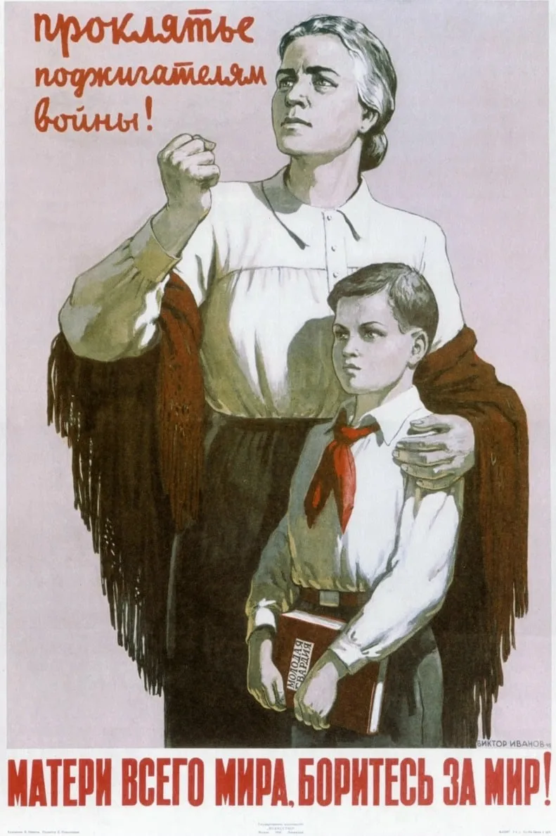Виктор Семёнович Иванов, 1950 г.

@sovietarts