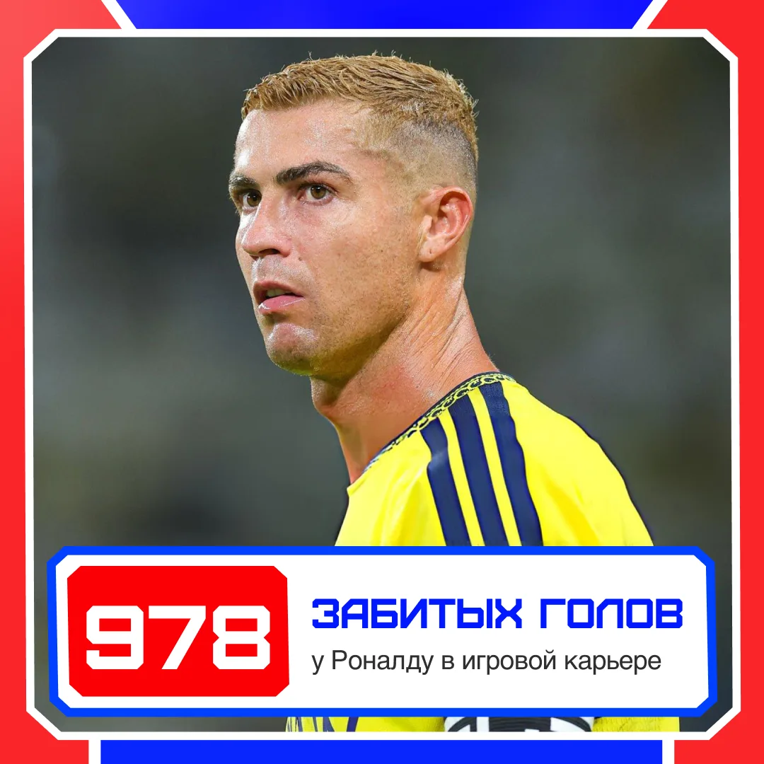 🚨👏 Роналду принёс «Аль-Насру» победу!