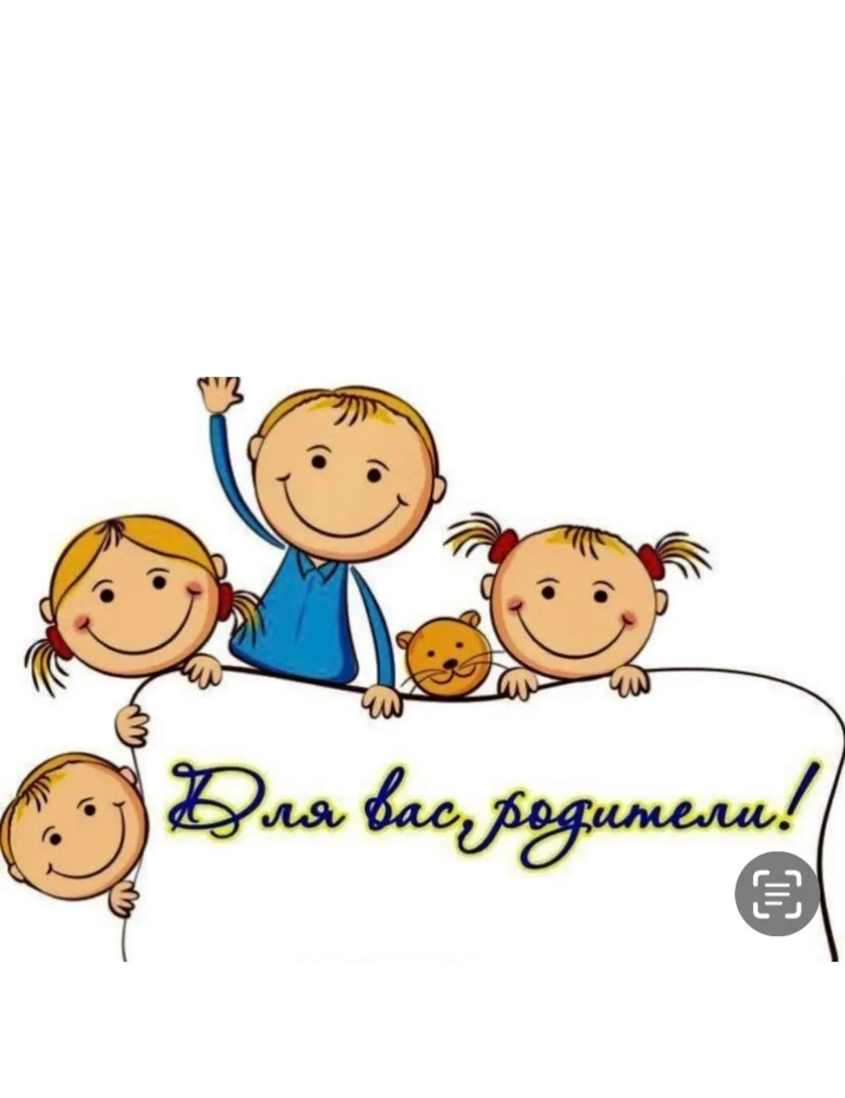 Консультацию подготовила 
педагог-психолог 
Сырова Ю. А.                #МАДОУМОгКраснодарДетскийсад