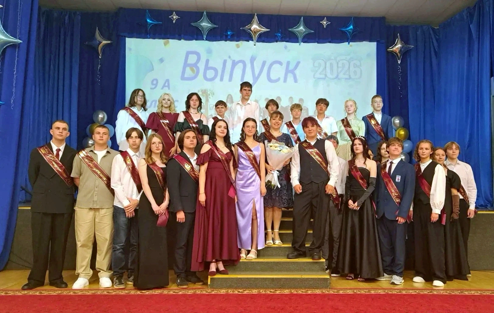 💥Торжественное вручение аттестатов выпускникам 9‑х классов! 

3 июля в нашей школе прошла трогатель