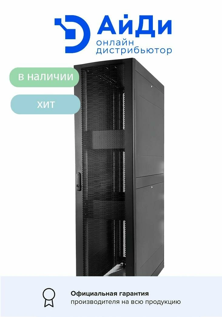 Комплектуем IT-проекты любой сложности
