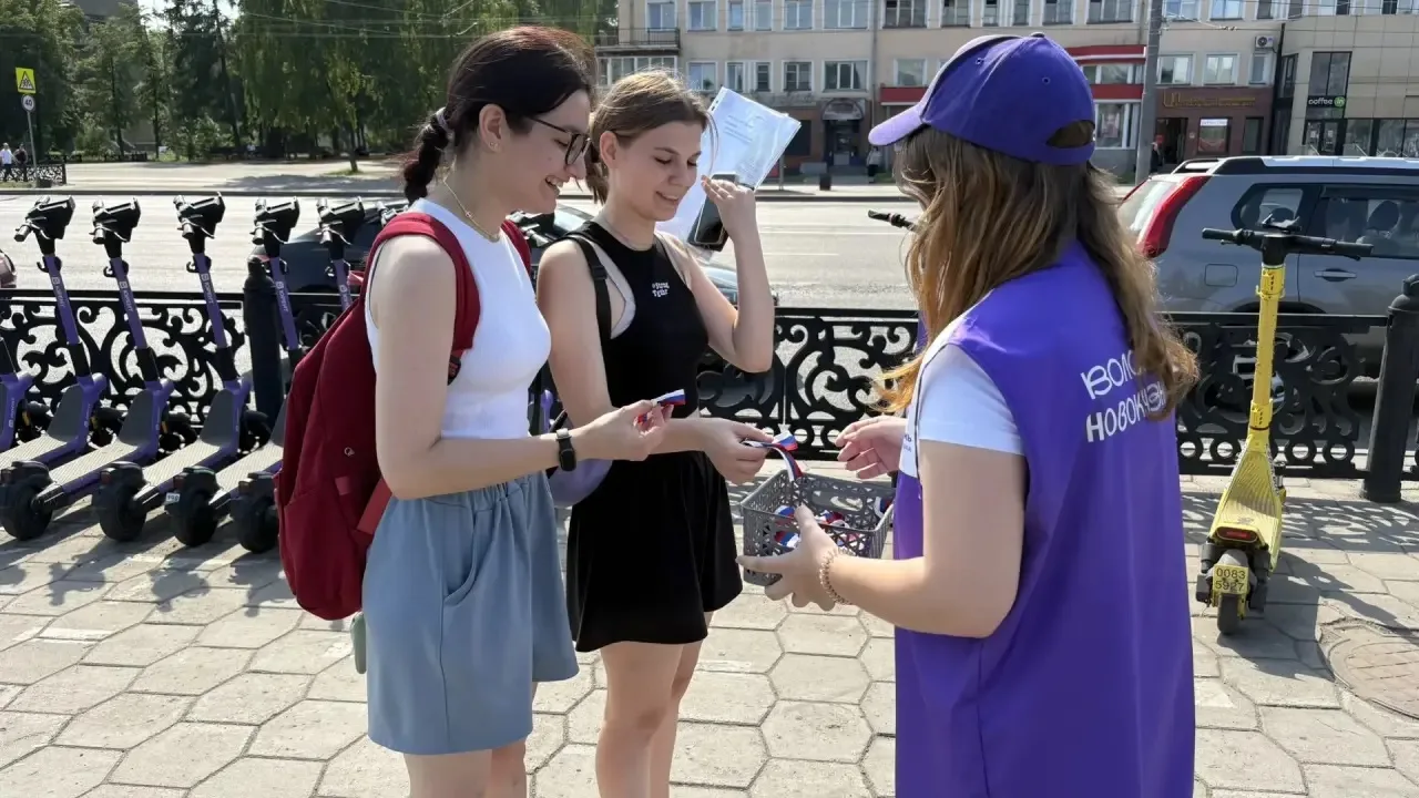 Сегодня наши добровольцы продолжили акцию «Триколор» в честь Дня России 🇷🇺 

Жителям Новокузнецка 