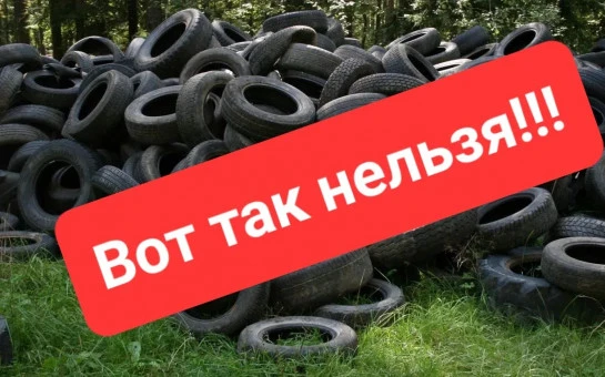 Важная информация для объектов, осуществляющих техническое обслуживание и ремонт автотр...