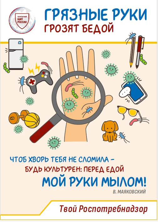 🫧Почему правила гигиены важно не только знать, но и соблюдать?