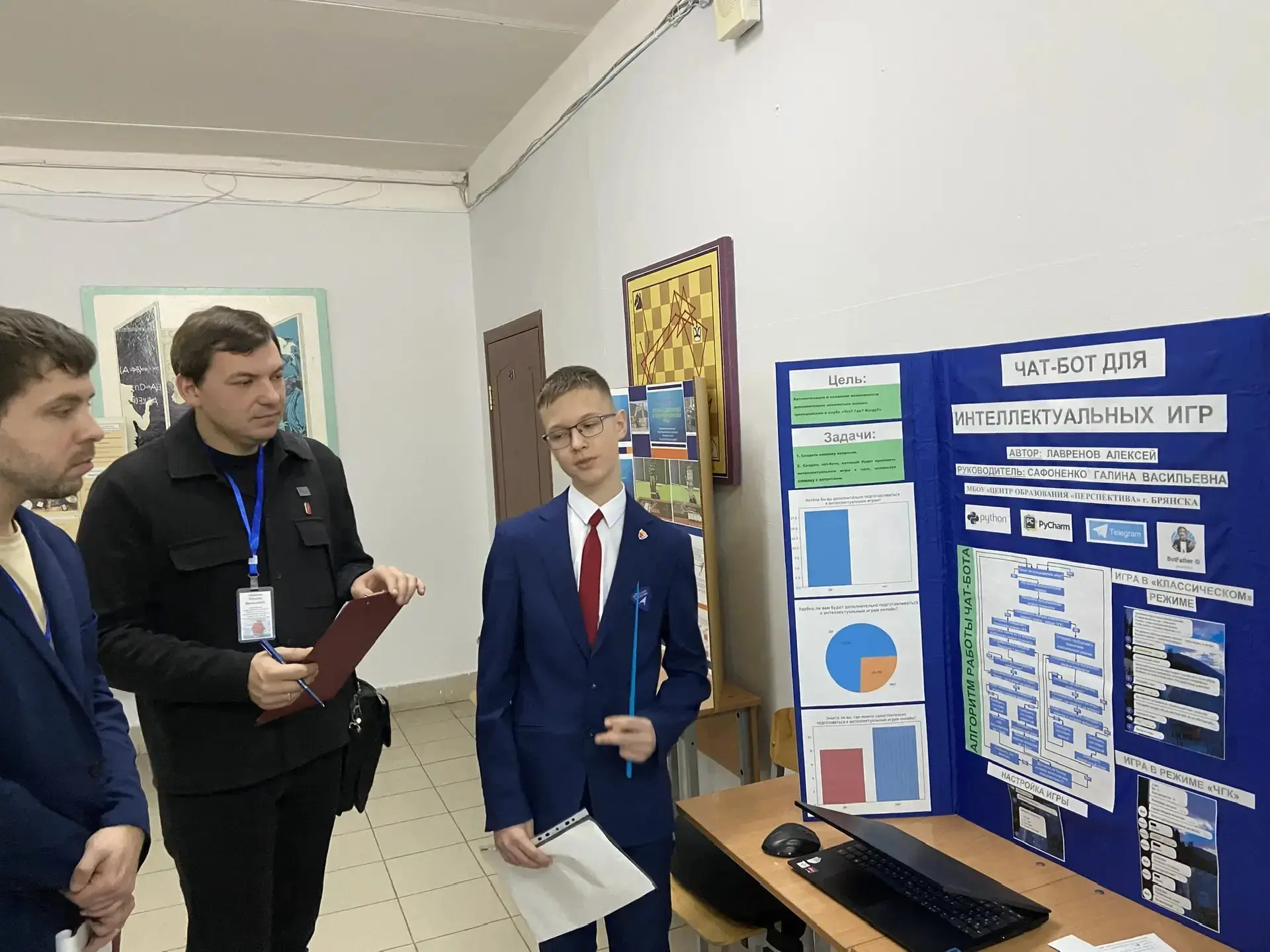 Поздравляем призеров VII регионального конкурса проектных и исследовательских работ "Под алыми парус