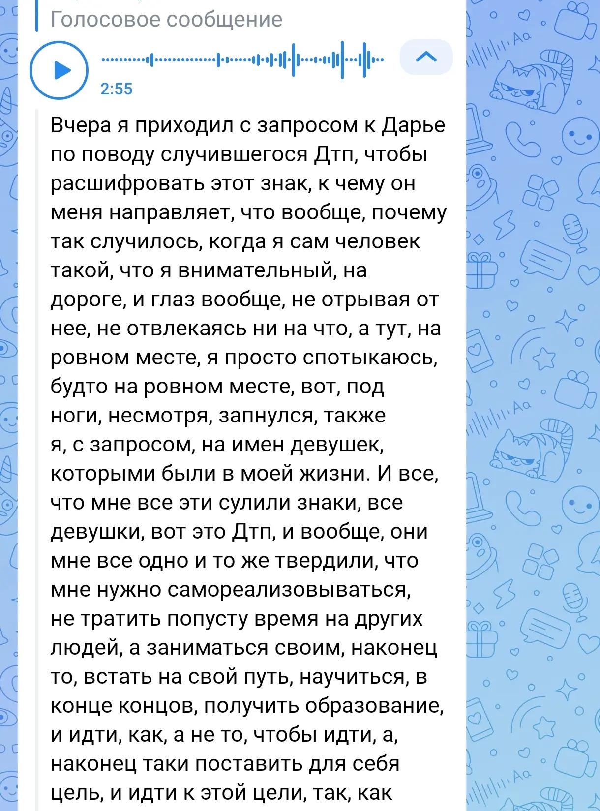 Пространство постоянно с нами разговаривает, только умеем ли мы слышать его?