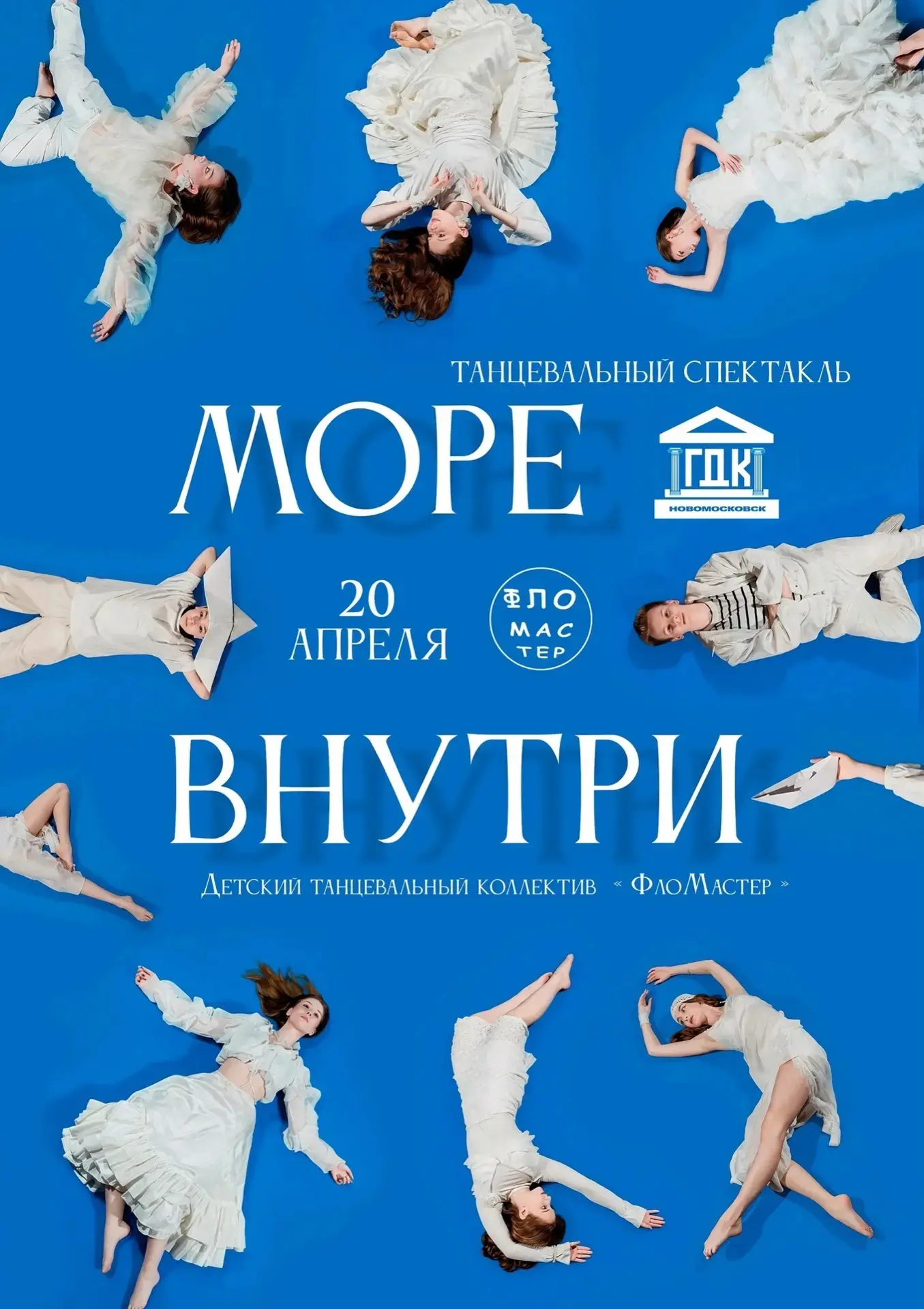 Что происходит в городе на следующей неделе? Узнайте первым! 🌟  📌 Следите за нашими афишами, чтобы б