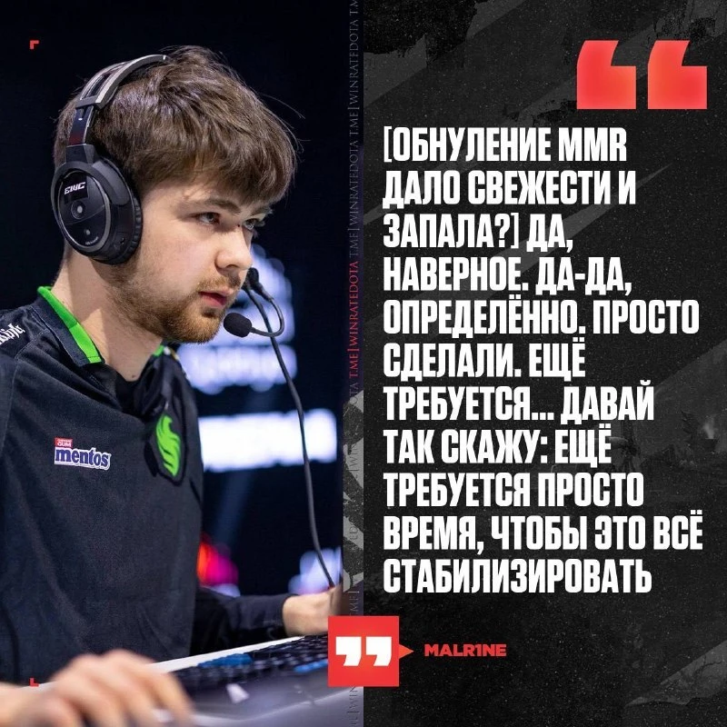 😞 MALR1NE ИСКАЛ МАТЧ 1.5 ЧАСА ПОСЛЕ СБРОСА MMR