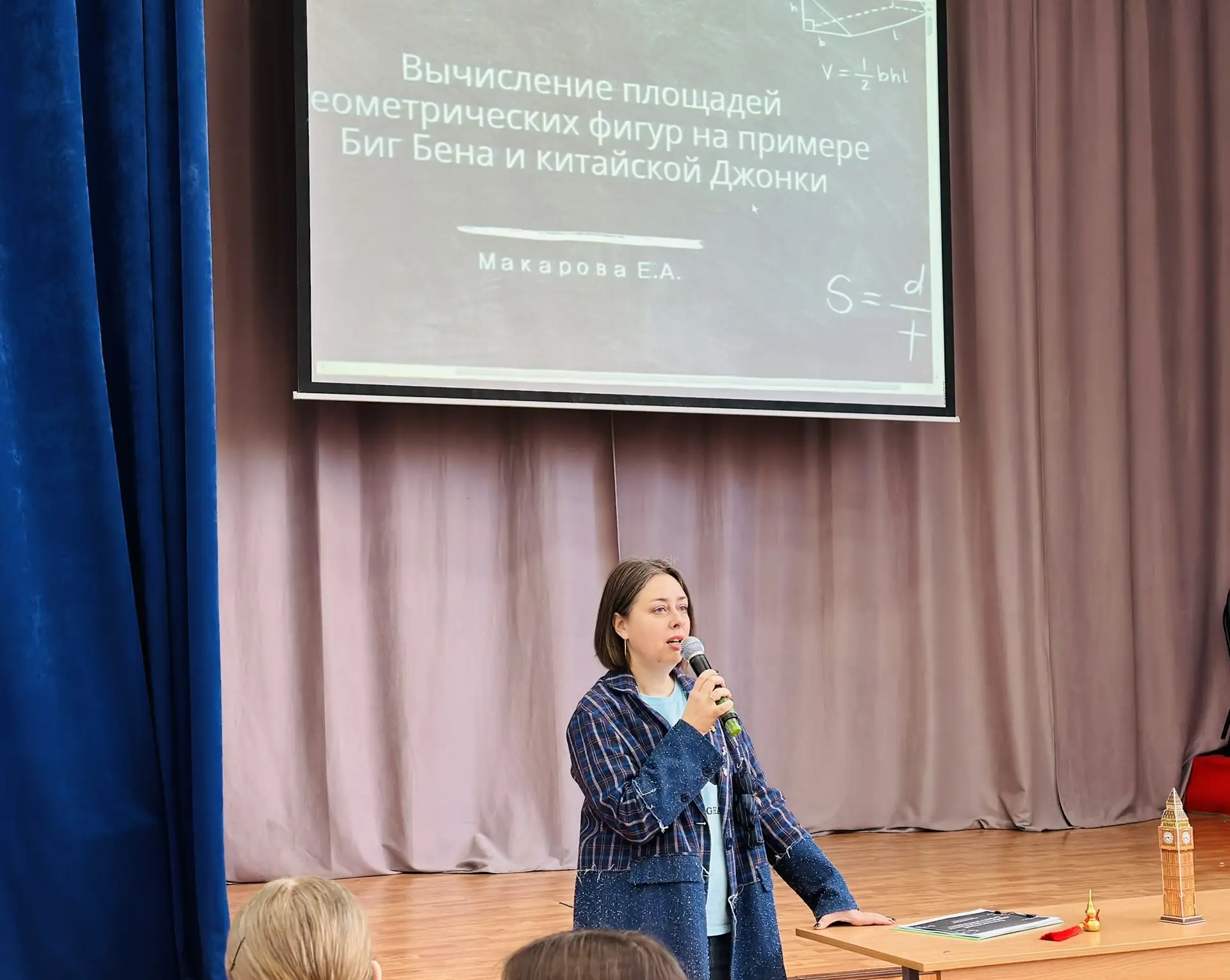 Наука без границ: геометрия говорит по-китайски! 🇨🇳📐  В рамках Недели китайской культуры и образован