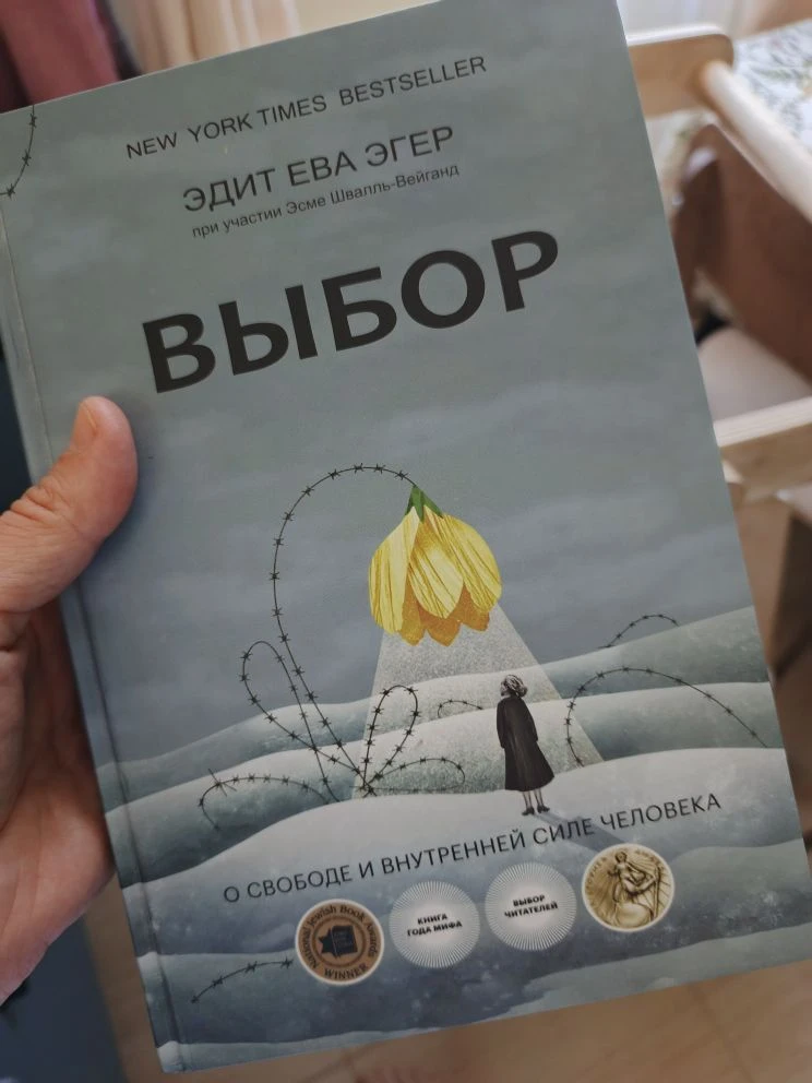 📚 Читаю|Размышляю