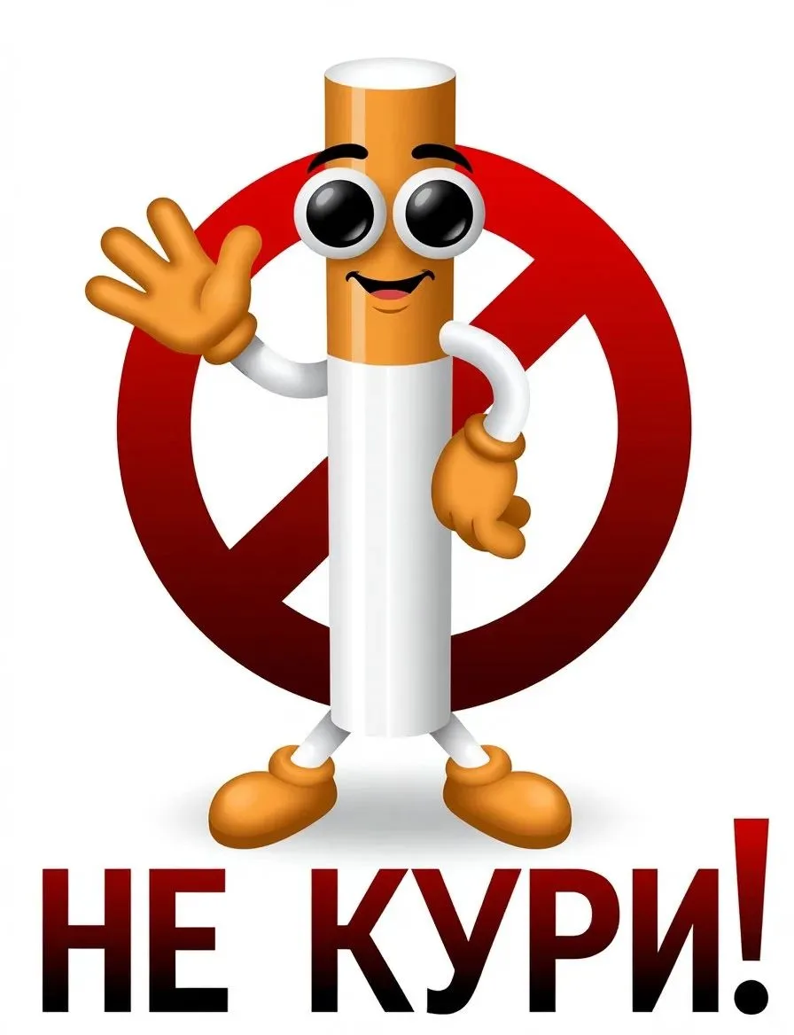 Уважаемые жители!