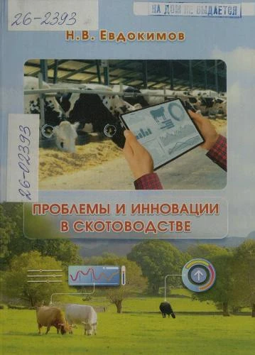 Часть новых поступлений от 15 мая 2026 г.