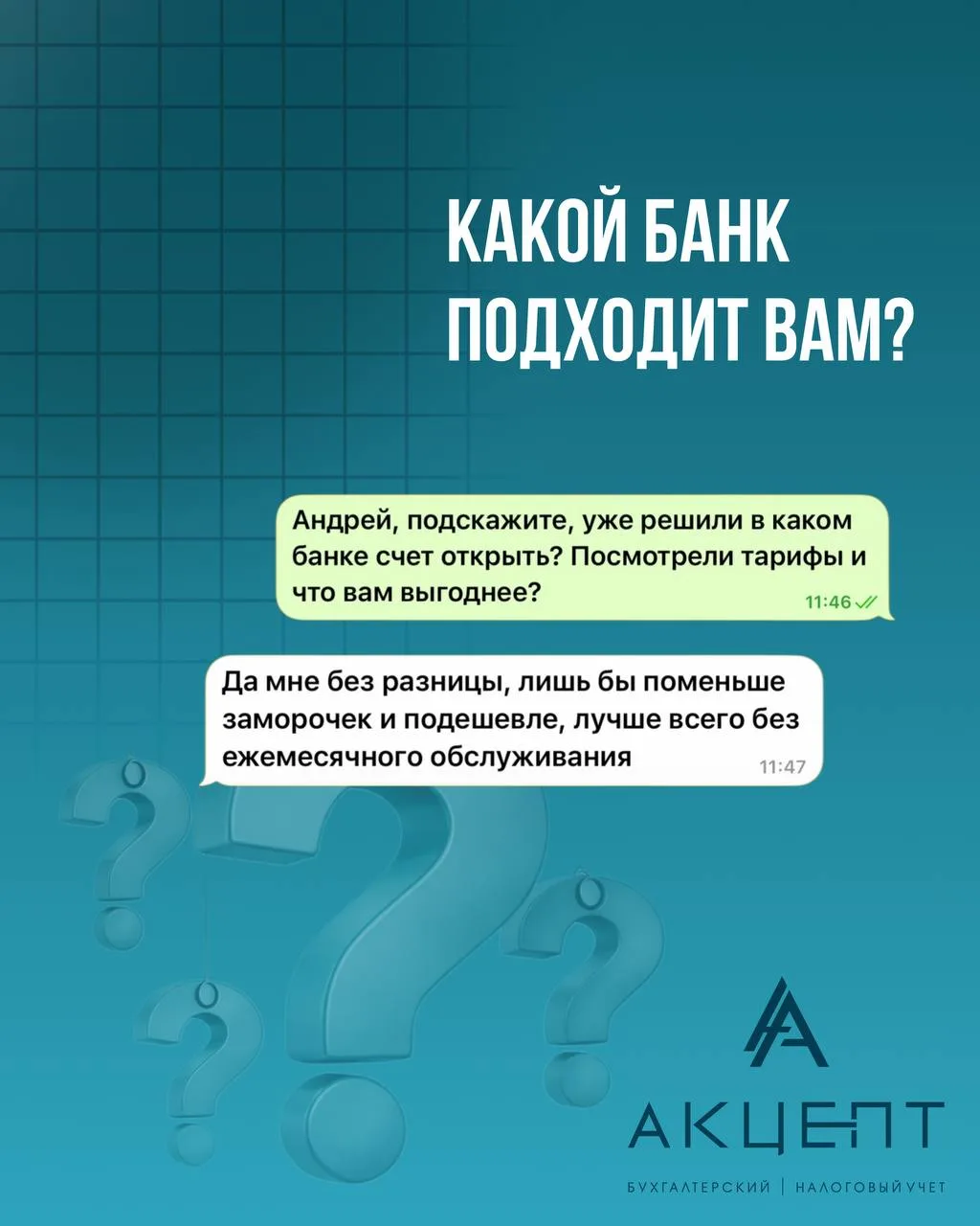 Июнь 2026….
Со всех сторон - искусственный интеллект, скидки, акции, «успей до конца месяца». 

Всё 