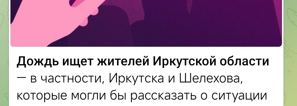 За сотрудничество с экстремистской организацией срок прилетает мгновенно.