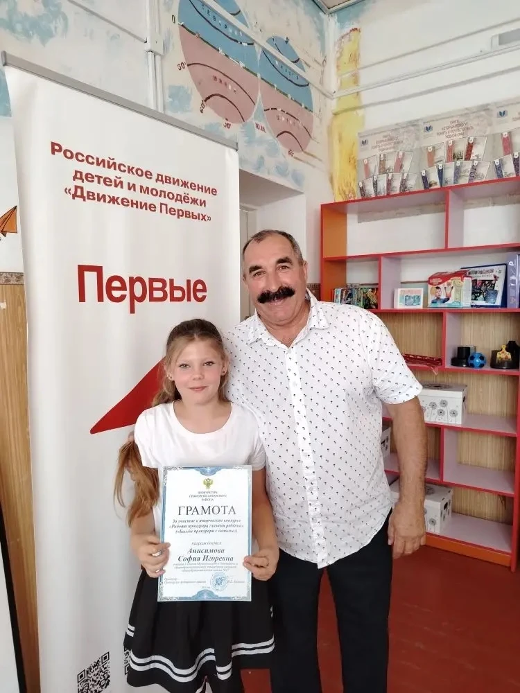 ✅Конкурс «ПРОКУРОР ГЛАЗАМИ РЕБЕНКА»