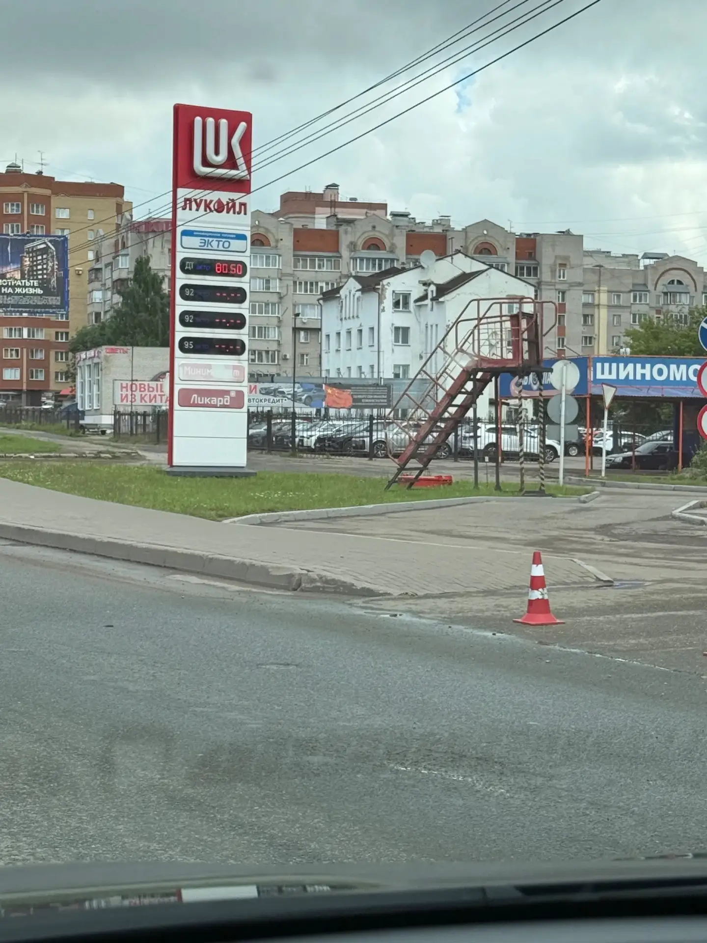 На ленина …