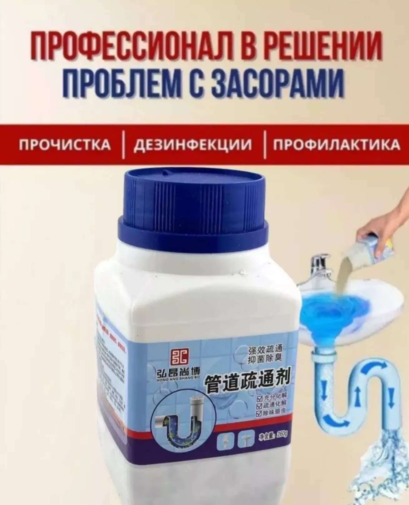В наличии 150 руб