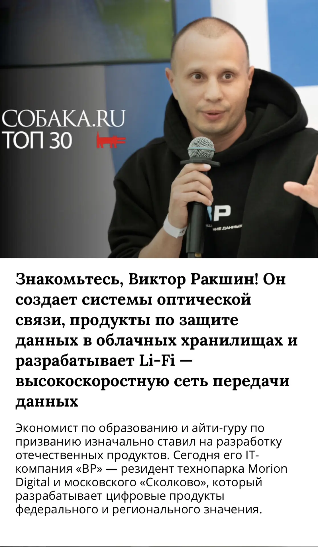 Медиа публикации