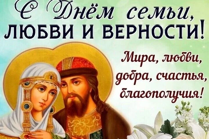 С праздником! ❤