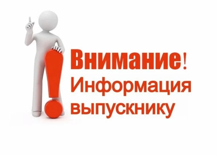 Министерство образования Омской области проводит в сообществах Министерства в социальны...