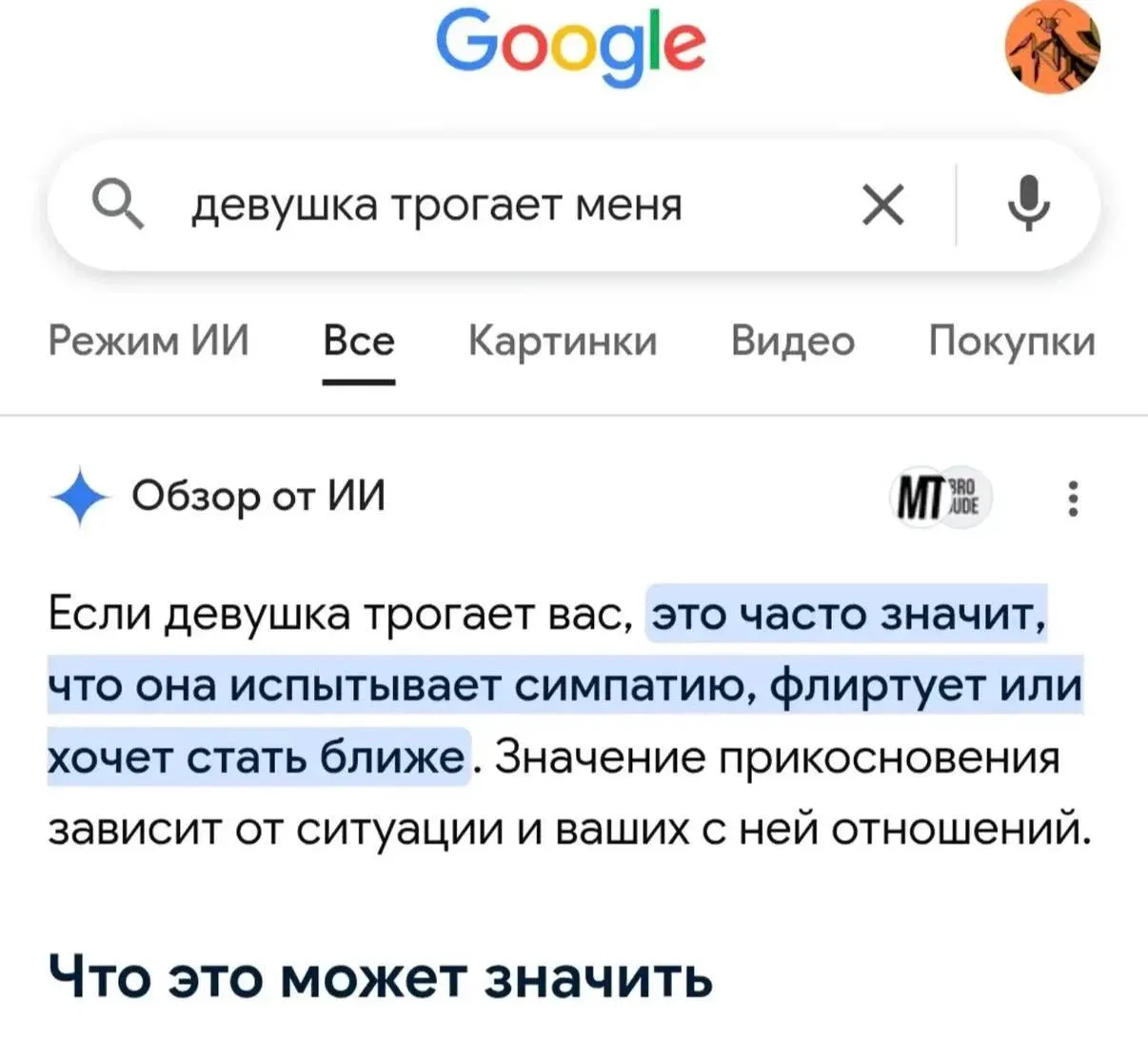 Изображение 1 к публикации «Пиксель»