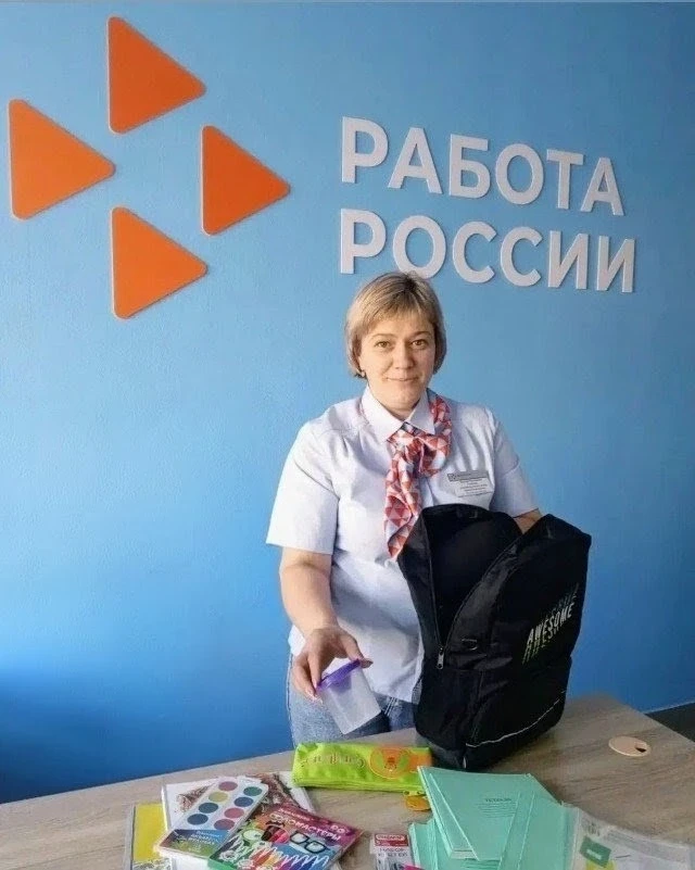 С любовью из Сибири