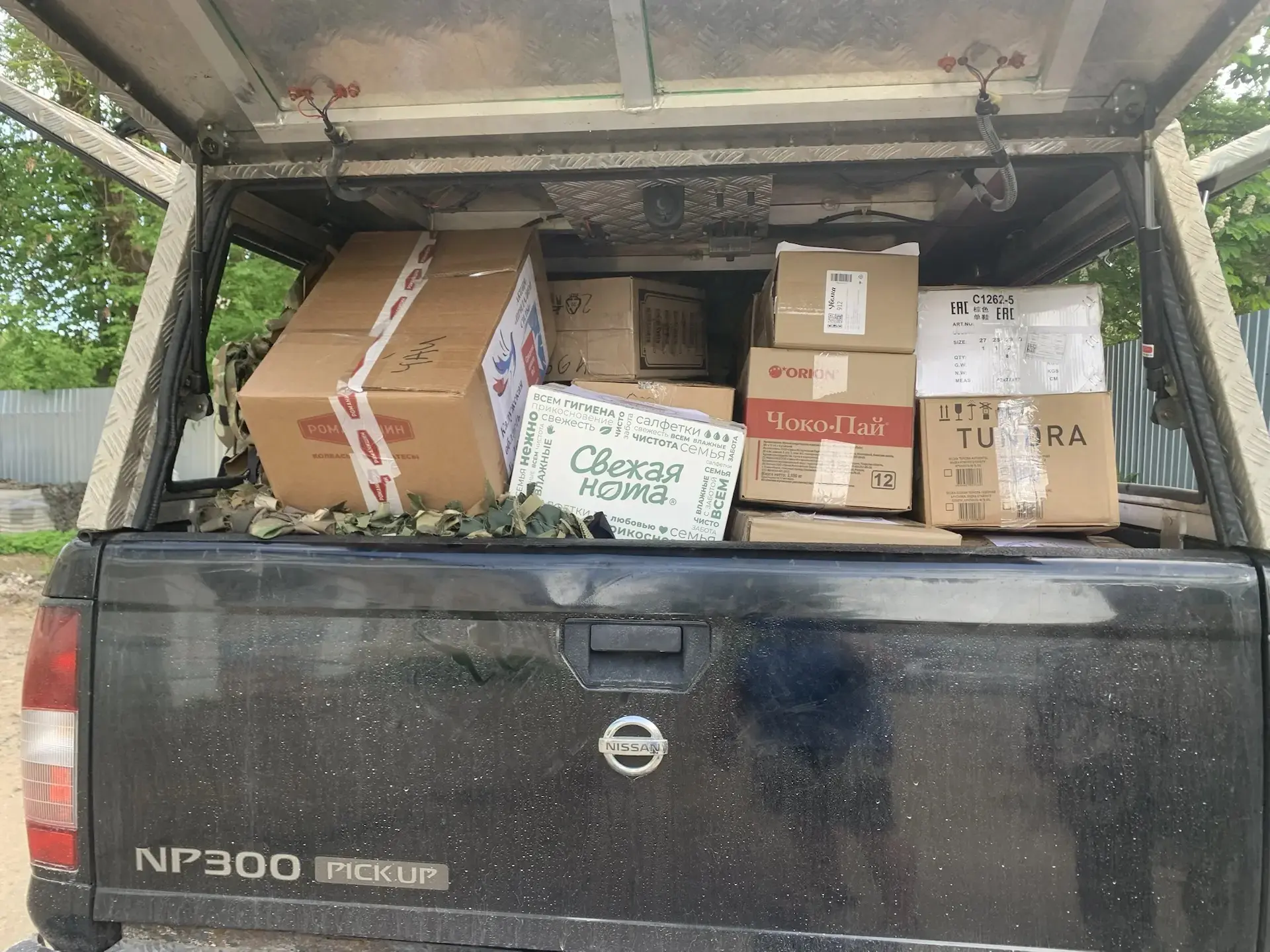 🇷🇺 Добро по заявке: помощь отцу Алексею (Скрипкину) передана!  Нашему военному священнику, отцу Алек
