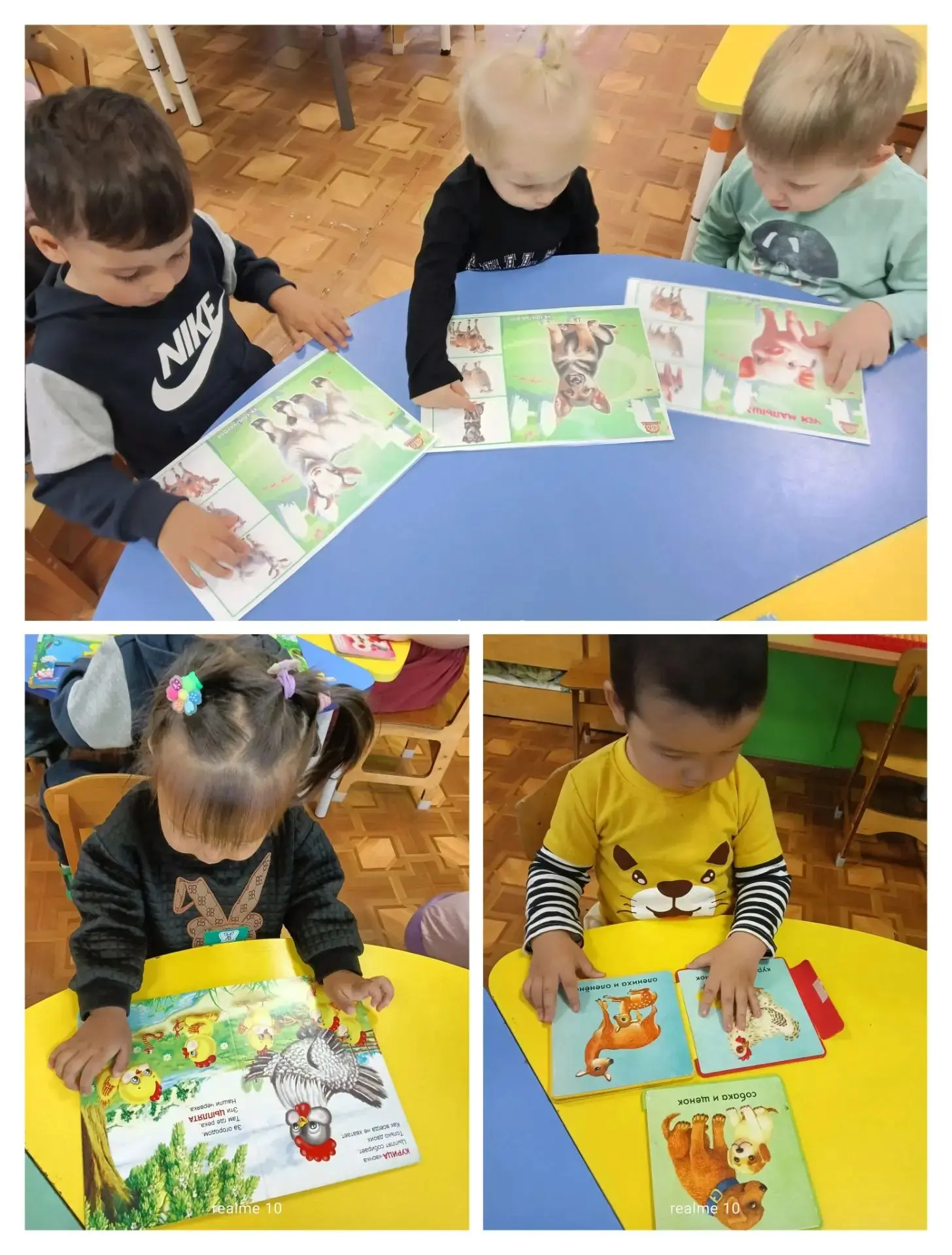 Дошкольное отделение "Дельфинчик". Здание 12.