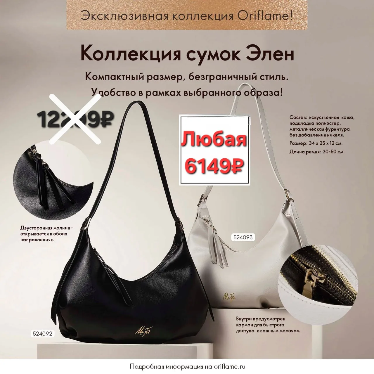 Сейчас можно приобрести со скидкой 80%!