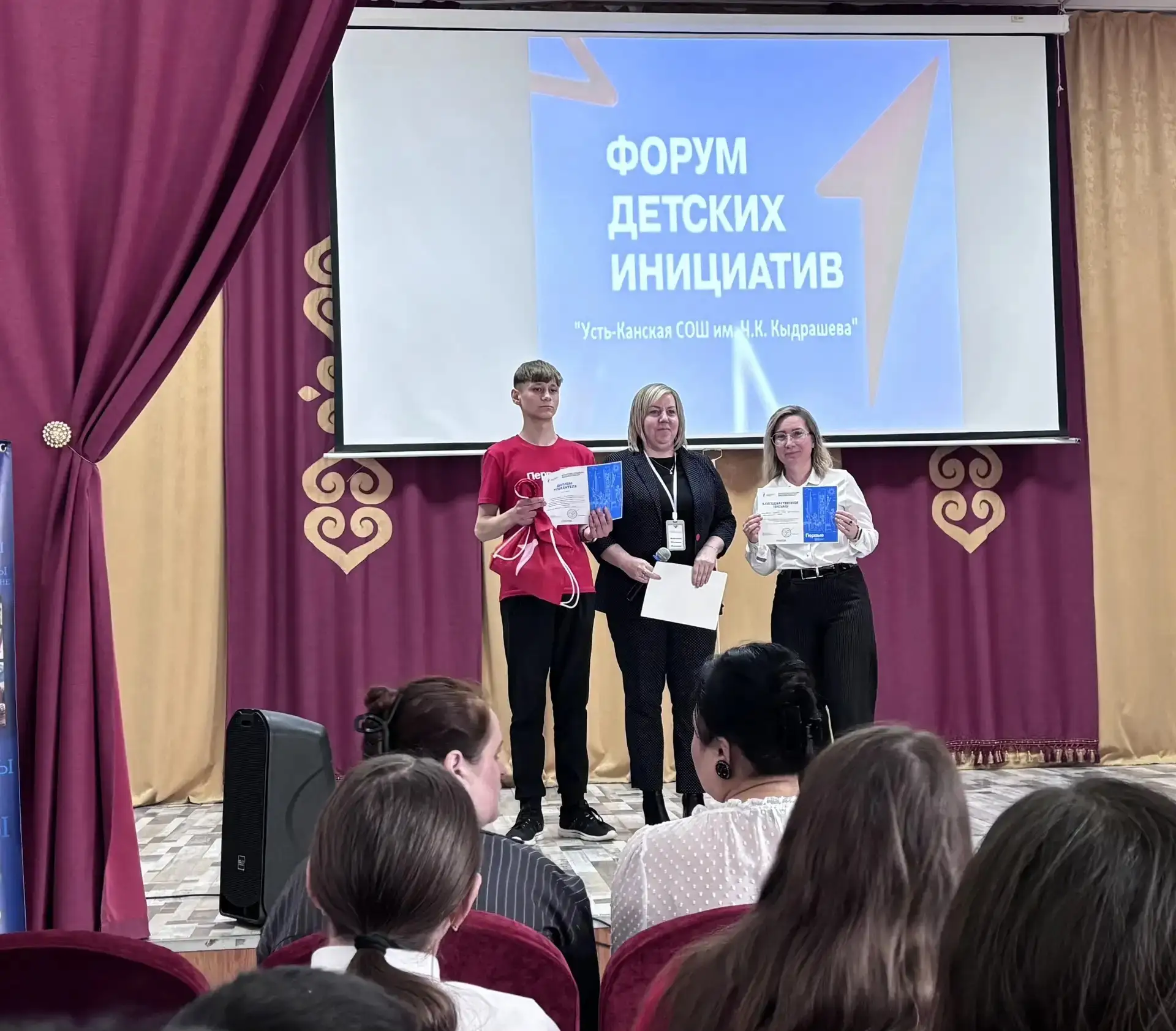 27 марта 2026 года в Усть-Канской школе состоялся муниципальный форум детских инициатив, который соб