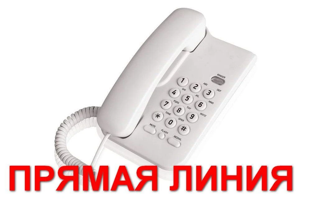 Вниманию граждан!