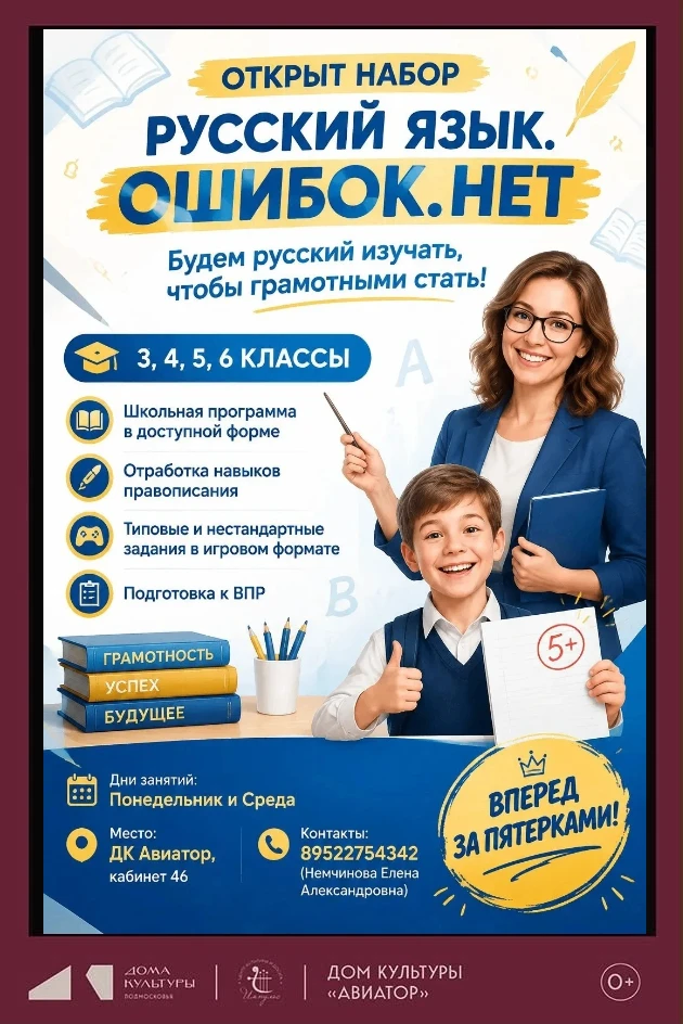 Дорогие родители! 👋👨‍👩‍👧‍👦