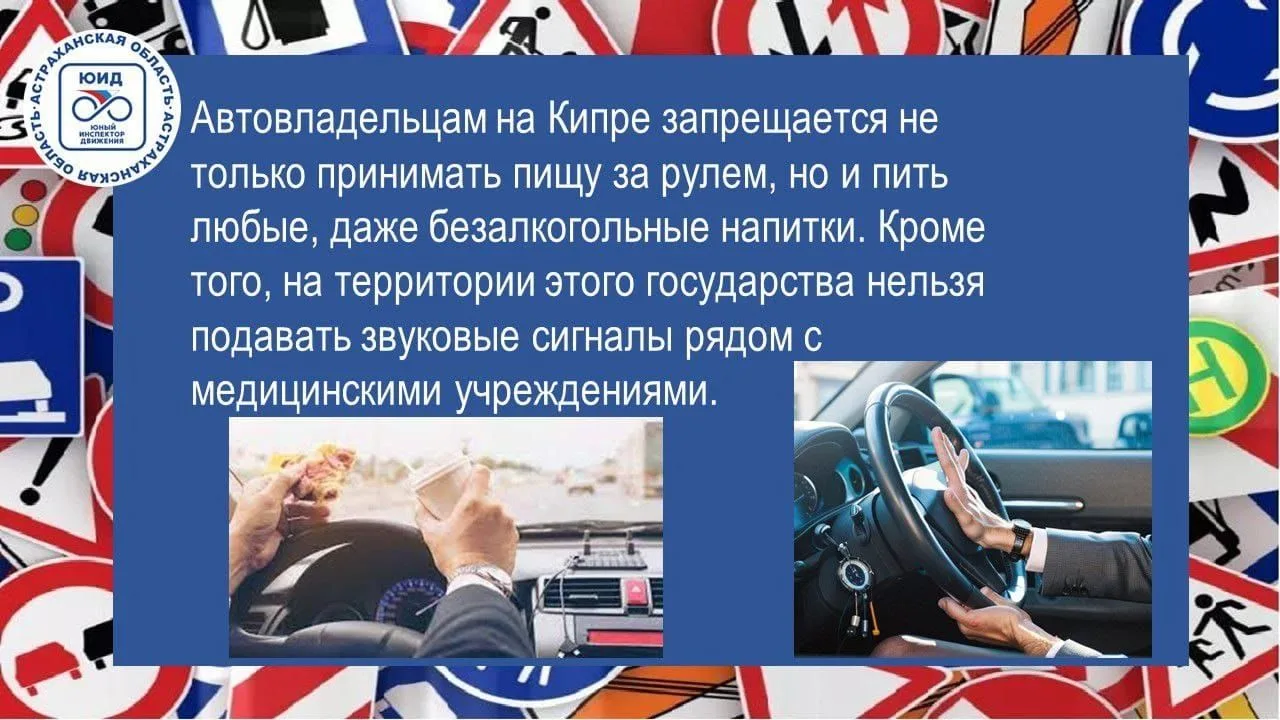 Техника безопасности за границей.

Сегодня мы продолжаем рубрику техника безопасности за границей Мы