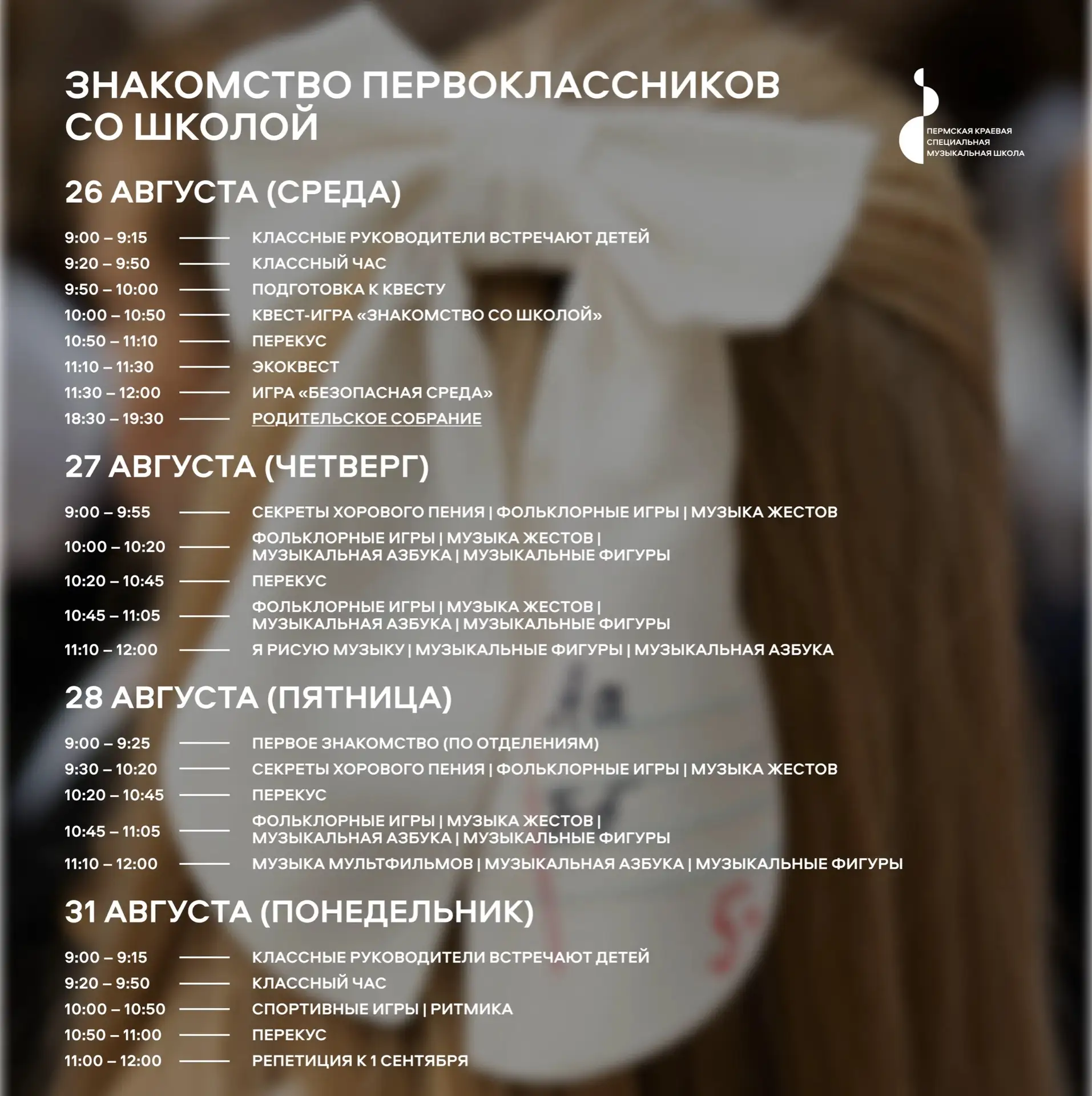 Дорогие друзья!