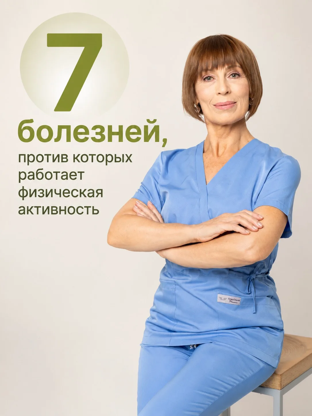 7 болезней, против которых работает физическая активность⚡️