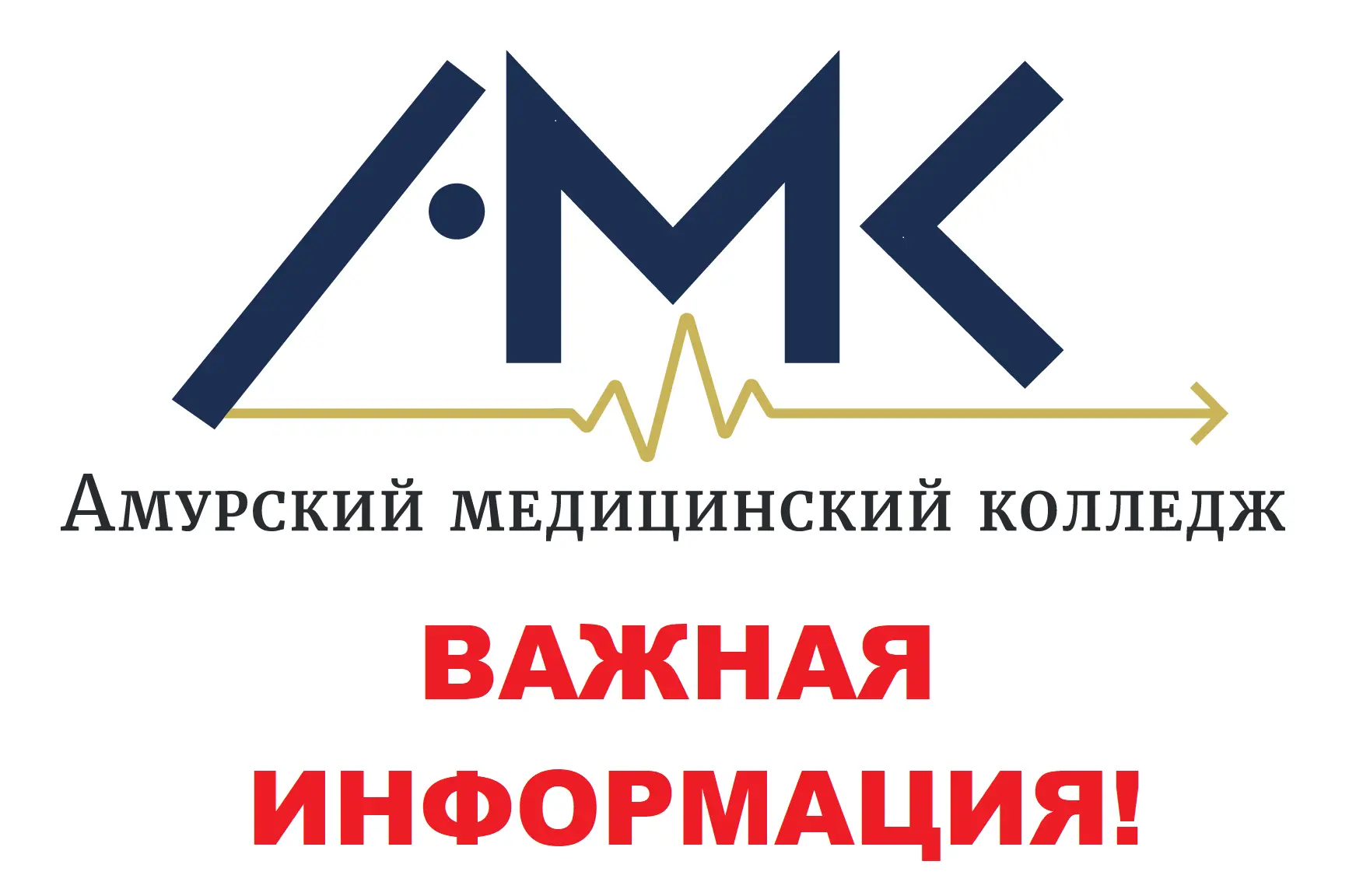 📢 Повышай квалификацию — становись ещё круче! 💙🩺