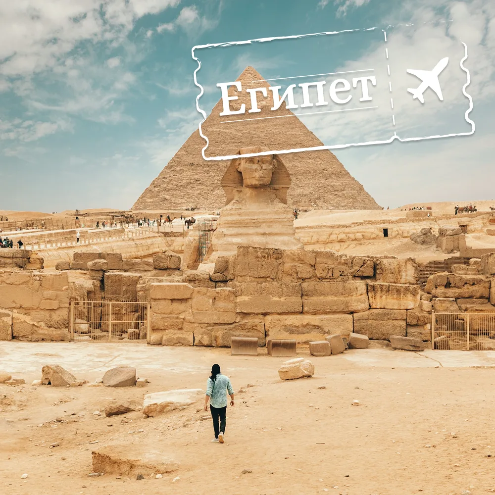 25 Горящих ЕГИПЕТ разбираем пока Горяче

https://petrovtour.ru/podbor-tura?tvcard=qio5bh