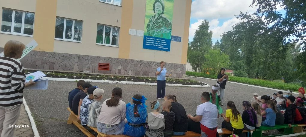 10 день ✨️"Созвездие"✨️

🦋🌸﻿5 июня - Всемирный день окружающий среды, и сегодняшний день в пришкол