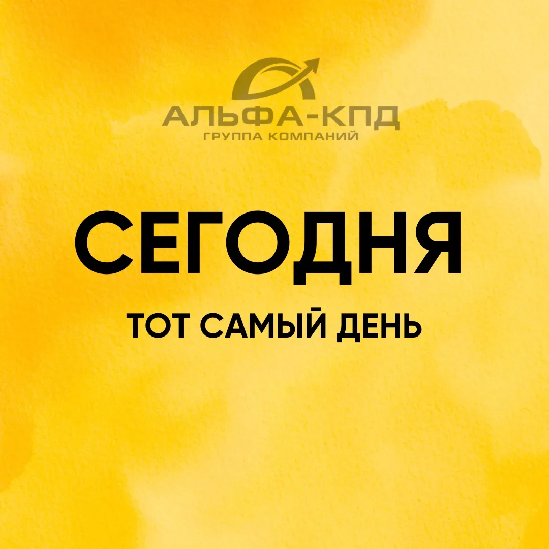 Где-то во Вселенной прямо сейчас…