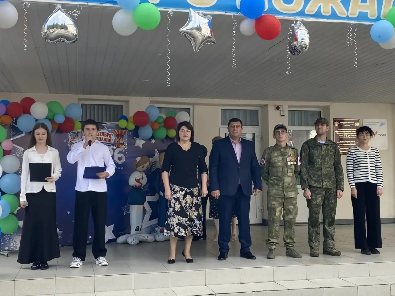 💥День знаний — это особенный праздник, который ежегодно отмечается 1 сентября и символ...