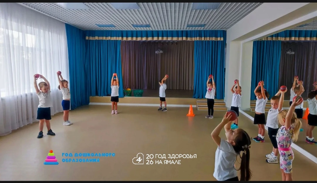 #НиДняБезДвижения