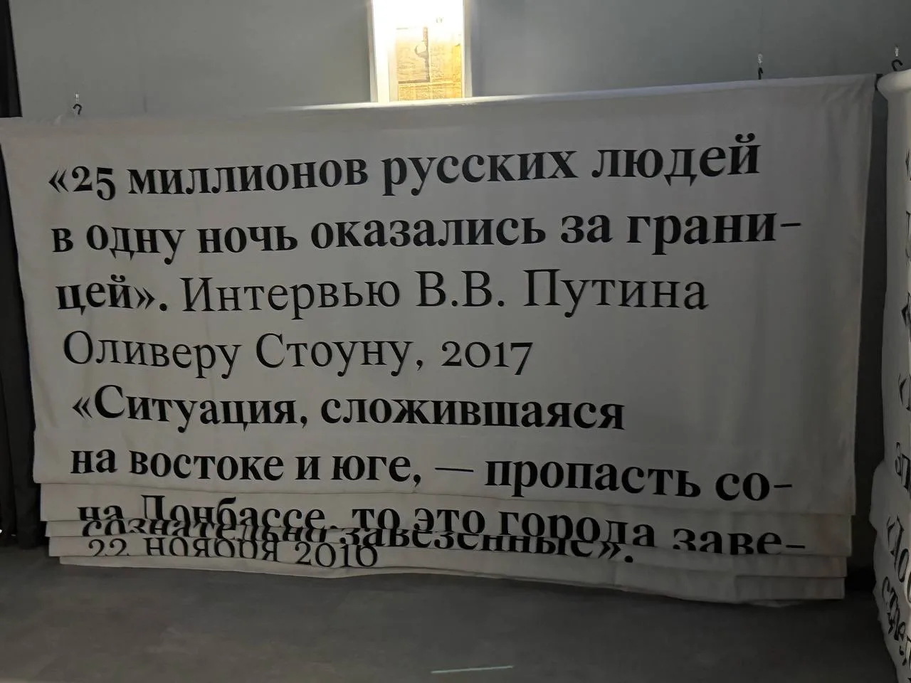 Глава вторая…Это наша земля